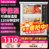 乐创(lecon)烤红薯机全自动烤地瓜机商用电热炉子玉米土豆烤箱立式台式摆摊 台式保温地瓜机 【可调保温层】68型定时-25斤
