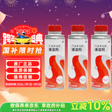 本田原厂新款汽油发动机清洁剂燃油宝 适用于东风本田全系车型 750ml