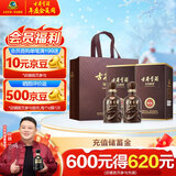 古井贡酒 年份原浆献礼 浓香型白酒 50度 500ml*2瓶 双瓶装