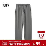 森马（Semir）休闲裤男基础中性款宽松直筒裤秋季情侣运动针织裤子101524127202