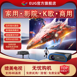 EUG26款新升级X99投影仪家用家庭影院4k8k解码超高清白天投屏投影电视一体加幕布白墙直投智能投影机 碧玺灰-影院款【激光TOF技术】 120寸投影套装：支架+臻彩纳米星幕【电动或画框】