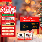 闪迪（SanDisk）2TB TF（MicroSD）内存卡 A2 5K/4K V30 U3 C10 至尊超极速移动存储卡 读速250MB/s 写速150MB/s