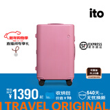 ITO行李箱旅行箱大容量万向轮轻便小型短途箱密码箱登机箱一代拉杆箱 【新升级】梦境粉 20英寸 可登机|无侧把手