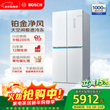 博世（BOSCH）全域智净M8 550L十字门冰箱1:1冷冻大空间 风冷无霜 抗菌净味 一级能效 大容量K5C821E23C国家补贴