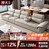 摩天头层牛真皮沙发客厅2025新款直排沙发十大品牌现代简约家具全套 直排4人位[3.49米] 标准版【桉木框架+国产牛皮】