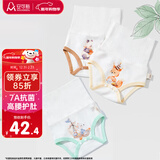 安可新婴儿纯棉高腰肚围尿布兜可洗新生护脐宝宝柔软舒适保暖3条装