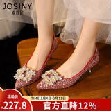 卓诗尼结婚高跟鞋女2026春新款单鞋细跟红色新娘鞋秀禾主婚纱鞋子婚鞋女 红色璀璨5.5CM 37