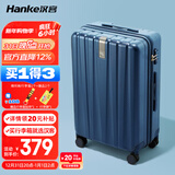 汉客行李箱男拉杆箱女大容量镇店之宝双层拉链密码旅行箱22英寸深海蓝