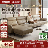 全友家居现代简约头层牛皮沙发带脚凳客厅家具直排真皮沙发茶几组合 浅卡其 | 3.0m沙发+脚凳（102711沙发）