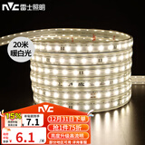 雷士（NVC）led灯带灯条高亮贴片暗槽灯软灯带高亮2835-60珠-暖白20米装