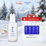 雪肌精SEKKISEI 轻绵美容乳液140ml 深度补水 滋养肌底 清爽控油 乳液