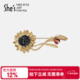 She's茜子梵高向日葵手工钉珠复古瓢虫胸针高档胸花新年礼物送女友