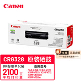佳能（Canon）CRG328原装硒鼓适用于MF4752/4712/4870/4890dw 328原装硒鼓单包（打印量约2100页）