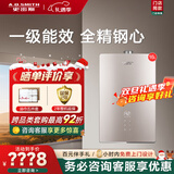 史密斯（A.O.SMITH）燃气热水器【门店爆款】JSLQ28-AJEWi  一级能效家用16升天然气热水器 全精钢换热器  （定金） 16L 同城官方门店速配 咨询客服有优惠
