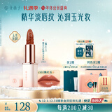 花西子雕花口红精华玉光款L502素颜提气色唇膏滋润不掉色送女友礼物
