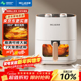 美菱（MeiLing）空气炸锅家用大容量 可视 不用翻面 大功率 全自动智能多功能电炸锅 无油低脂煎炸 【可视免翻面】双旋钮椰奶白金 6L