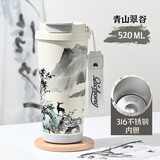 慕馨（moosen）保温保冷咖啡杯男士学生国风316便携水杯子节日生日礼物礼盒定制 【316保温保冷】青山翠谷-520ml