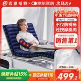 迈德斯特防褥疮气垫床瘫痪老人长期卧床防压疮垫可四肢按摩医用气床垫 F38