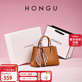 红谷包包女包新款潮牛皮单肩手提包时尚气质丝巾戴妃包新年礼物 棕色-礼盒款