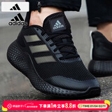 阿迪达斯（adidas）男鞋 2025冬季新款Bounce登山运动鞋低帮耐磨轻便透气跑步鞋子男 反光黑武士/主推/晒图反10 40.5 250mm