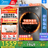 美的（Midea）10/12公斤滚筒洗衣机全自动家用变频一级能效洗脱一体/洗烘一体带烘干公斤家电补贴20%以旧换新 10公斤1.1高洗净比】带烘干 蒸汽除菌36T