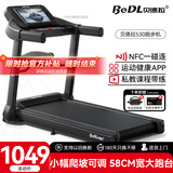 贝德拉（BeDL）跑步机家庭用智能互联降噪可折叠小型走步机减肥健身器材 530 APP智能互联/至尊款多功能