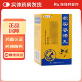 [黄连之乡]枳实导滞丸 36g 5盒装