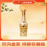 双沟大曲金奖 收藏版光瓶酒64度500ml单瓶装浓香型白酒纯粮酒