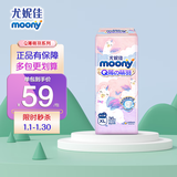 MOONY尤妮佳 moony Q薄萌羽小羊驼拉拉裤婴儿尿不湿薄透气小羊驼纸尿裤 小羊驼拉拉裤XL36片