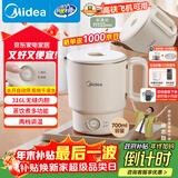 美的（Midea）便携电热水壶烧水折叠小容量恒温旅行 316L不锈钢自动断电蒸饮煮泡面杯MK-SH07S104-PRO