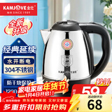 金灶（KAMJOVE） 烧水壶家用电热水壶快速煮水壶自动断电电热水壶电茶壶1.2L容量 1.2L 不锈钢色