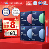 Tmaxx内置导管式卫生棉条棉棒卫生巾款姨妈 混盒装普通+量多+超多 60支