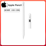 苹果Apple Pencil 一代/二代 苹果手写笔二手苹果手写笔/电容笔/触控笔二手平板电脑配件 苹果Pencil（USB-C） 单笔【99新】