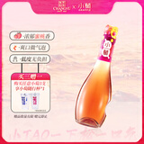 小萄微气泡甜型香槟果酒葡萄酒低度微醺晚安酒375ml桃红自饮红酒