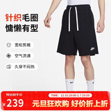 耐克（NIKE）男运动短裤 夏季 针织毛圈 柔软吸汗 五分裤 DX0767-010 黑 2XL
