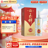 玉蝉老酒玉蝉特曲39度500ml浓香型白酒整箱装纯固态发酵酒送礼经典年货 39度 500mL 1瓶 玉蝉特曲礼盒单瓶