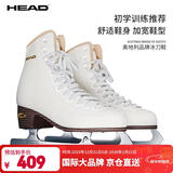 海德（HEAD）花样冰刀鞋儿童滑冰鞋冰刀男女溜冰鞋真冰场花刀鞋F600Pro白色32