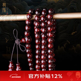 龍隐正宗小叶紫檀手串男女士款文玩手链檀香木佛珠子转运正品高端情侣 大满星10mm*108颗（京仓速发）