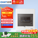 正泰（CHNT）强电箱家装断路器空开配电箱暗装 6回路NEX5-C10600