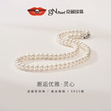 京润珍珠项链女925银灵心淡水珍珠项链强光妈妈款饰品节日礼物送长辈