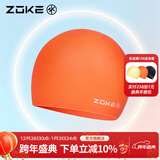 洲克（ZOKE）新款泳帽防水护发护耳男女通用游泳训练长发不勒头防滑素色浴帽 橙色
