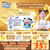蒙牛未来星儿童牛奶佳智190ml*15盒*1箱 DHA藻油奶源 送礼盒装