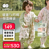 威尔贝鲁（WELLBER）恒温睡袋婴幼儿1-3岁竹棉睡衣秋冬儿童宝宝防踢被子薄夹棉 森林L