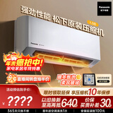 松下空调挂机1.5匹滢风三代新一级能效省电变频冷暖原装压缩机纳诺怡除菌健康风 国家补贴CS-ZY35K410Q