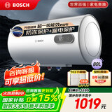 博世（BOSCH）3000W家用一级能效高效速热大水量储水式节能电热水器TR 4300 E3 80L