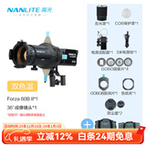南光（NANLITE）FM卡口专用成像镜头束光筒led摄影造型灯投影插片聚光控光附件PJ-FMM-10/19/36 Forza 60B II+36°成像镜头标配
