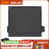 3W适用TPE尾箱垫宝马X3L7系3系新5系X5Lx5防水IX/i3X1专用后备箱垫 国产X5L尾箱垫/22-25款