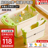 鱼跃星空儿童泡澡桶可折叠家用婴儿洗澡盆宝宝沐浴加大立体式游泳洗澡桶 绿色【立式折叠+浴凳+送礼包】 【升级展开大空间】0-10岁适用