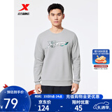 特步（XTEP）保暖卫衣男秋冬季运动服刺绣针织上衣男装休闲圆领加绒套头衫 皎月灰-加绒款（0124） L