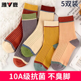 雅鹿袜子女士中筒袜四季日系韩版学院风糖果色女袜纯色女长袜 分色女中筒-随机 5双